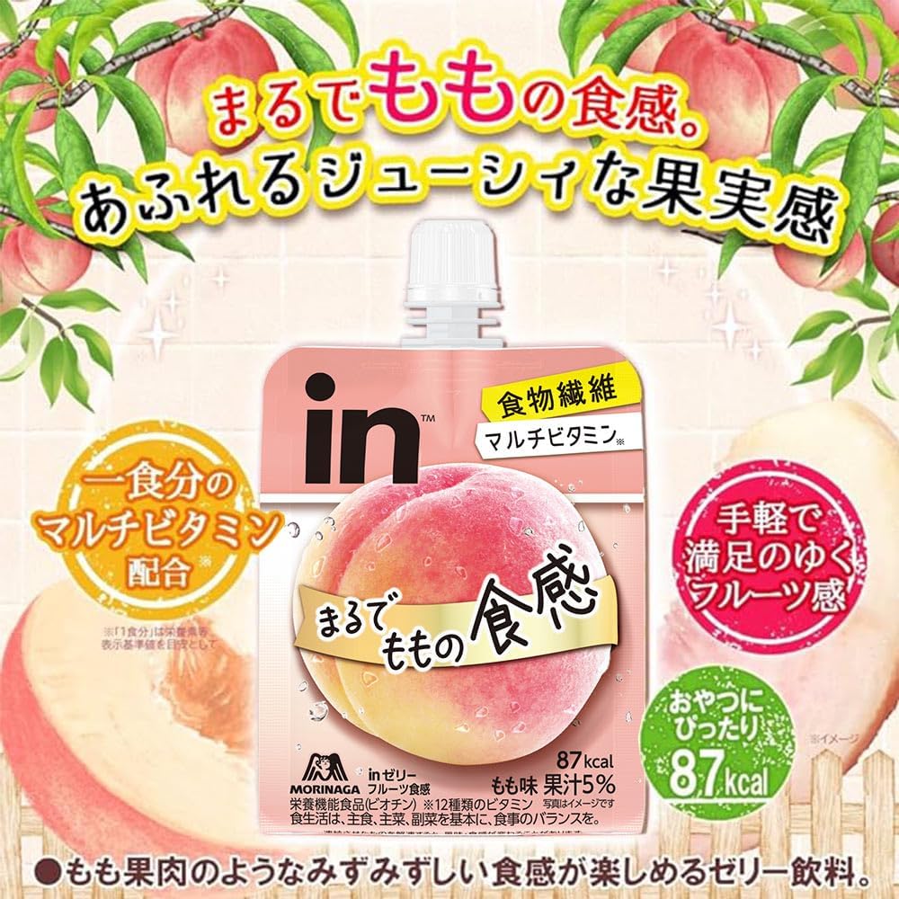 【送料無料】森永製菓 inゼリー フルーツ食感 (150gx6個) 栄養補助食品(ビオチン) 食物繊維 マルチビタミン デザート 桃 国産 サイズ：6個 (x 1) nova2021-10206171 nova サンプル画像2