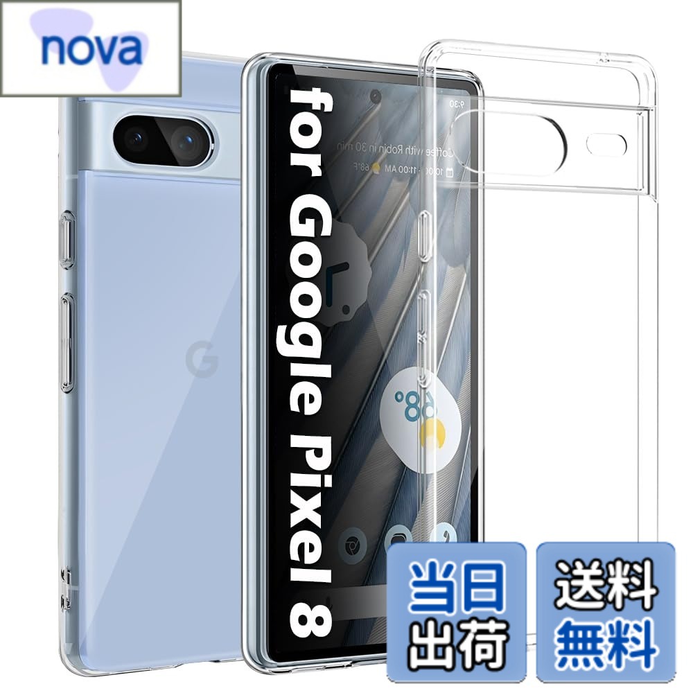 【送料無料】Kakuki ケース TPU+PC 黄ばみ無し ギャラクシーS24 クリアカバー スト...