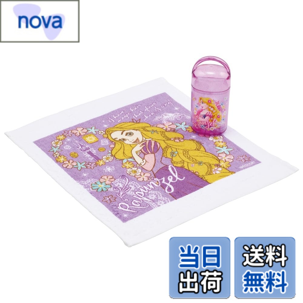 樂天商城 - 【送料無料】スケーター ラプンツェル 子供用 弁当箱 お弁当用品 色：おしぼりセット、サイズ：縦32x横28cm