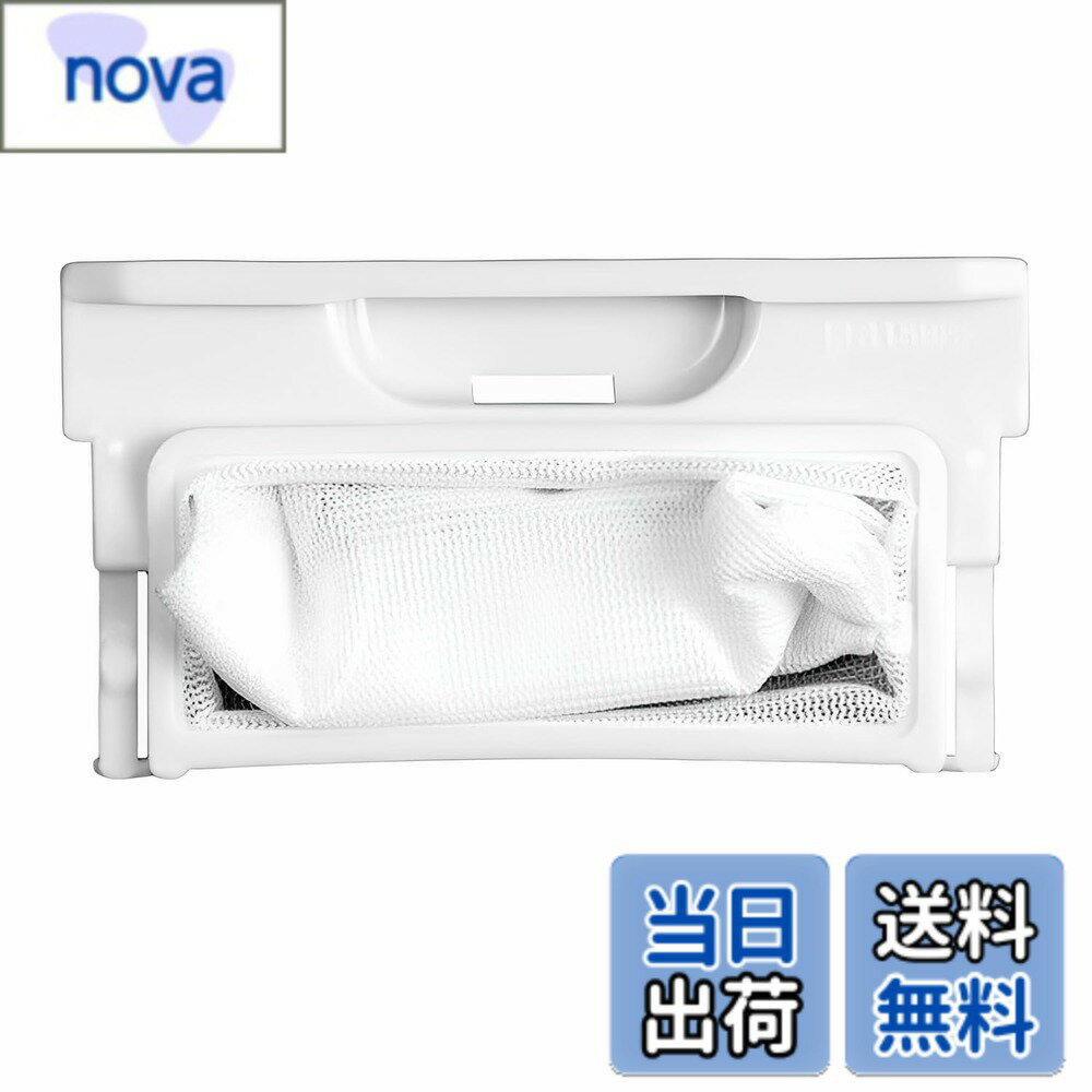 Rakuten - 【送料無料】洗濯機用 糸くずフィルター シャープ 互換品 対応品番 210-337-0182・210-337-0244・210-337-0381・210-337-0238 糸くずフィルター サイズ：1個入り
