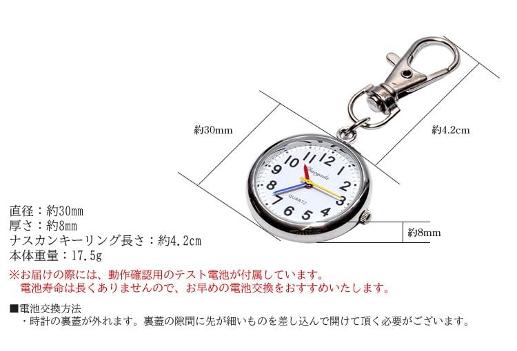 novaの【送料無料】KOYOKOMA ナースウォッチ 時計 逆さ時計 シンプル ナスカン メンズ レディース リュック バッグ ワンポイント 色：ピンクゴールドxブラック｜アングル3
