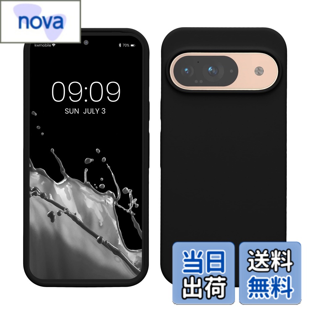 樂天商城 - 【送料無料】kwmobile スマホケース Google Pixel 9対応 ケース - Google Pixel 9 Pro対応 ケース - シリコン カバー 耐衝撃 傷防止 サラサラ 黒色 色：ブラック、サイズ：Pixel 9 / Pixel 9 Pro