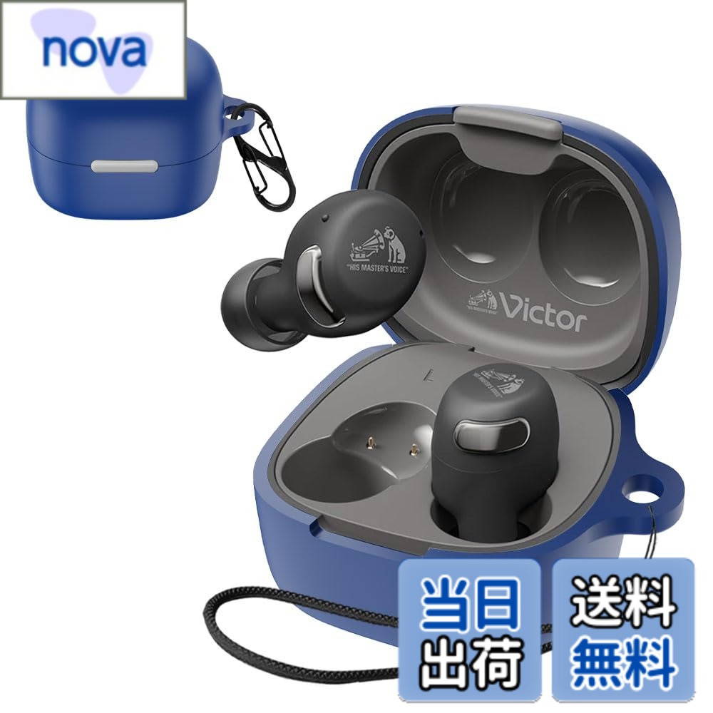 【送料無料】ワイヤレスイヤホン シリコン ケース 色：ブルー、サイズ：JVC ケンウッド Victor HA-A30T2 ケース