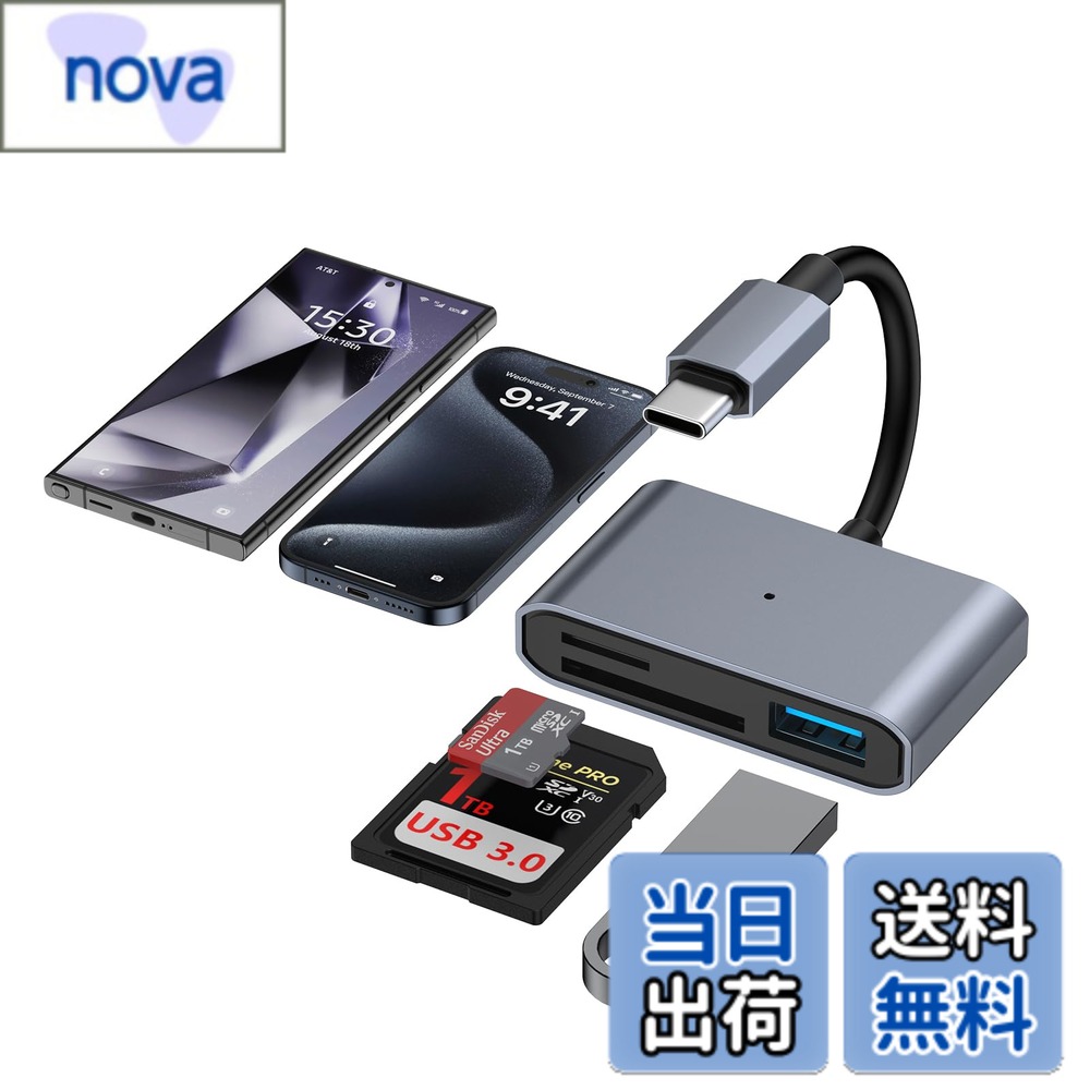 Rakuten - 【送料無料】Viviber【2026新モデル USB-C/USB-A】3in1 SDカードリーダー OTG対応 外付メモリーカードリーダー SD/TF/USBポート 双方向 5Gbps高速データ転送 設定不要 マイクロsdカードリーダー 写真/動画/資料読み込み iPhone/iPad/MacBook/PC/Android/Kind 色：グレー