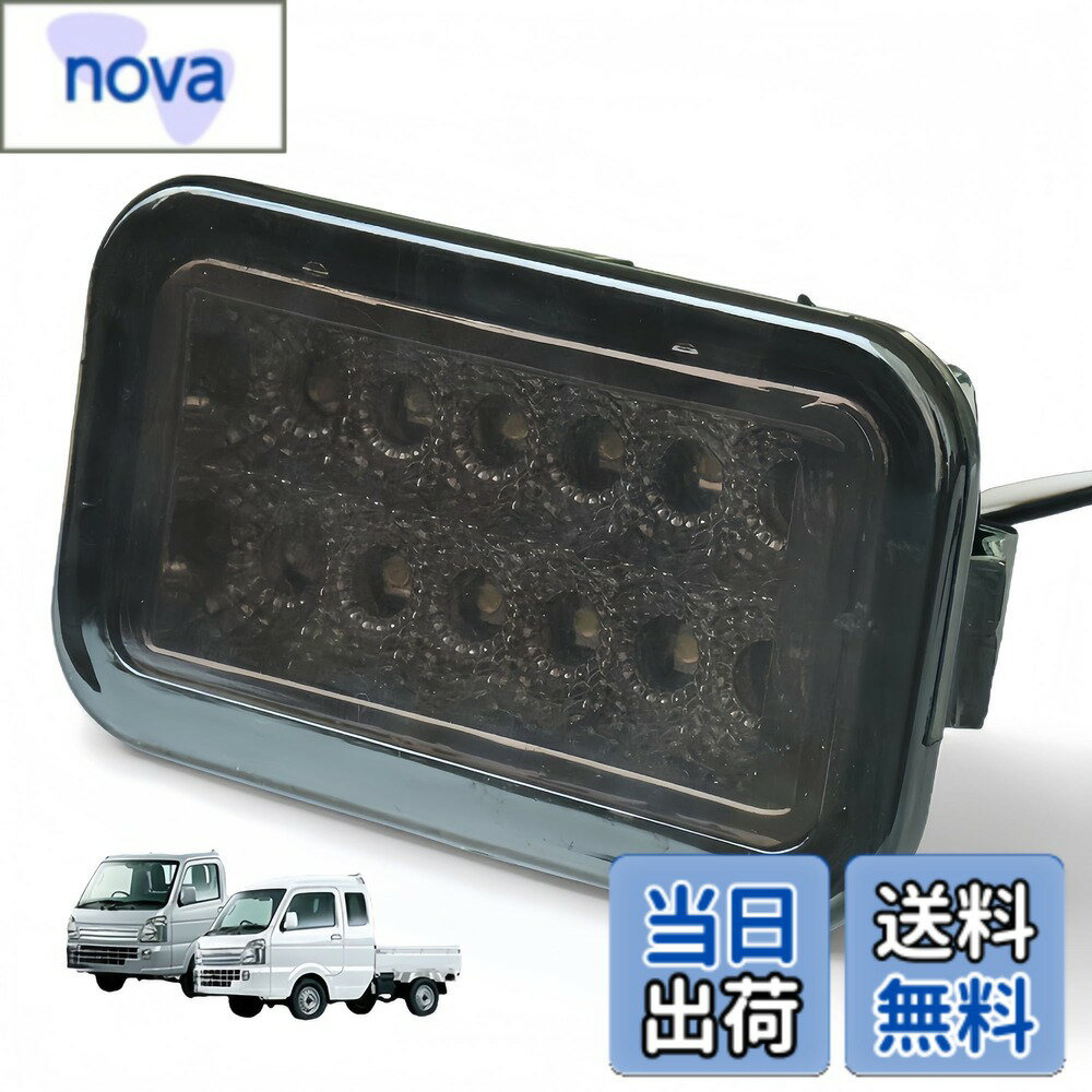 【送料無料】KICARYAJP LED バックランプ スーパーキャリイ キャリイ トラック DA16T DA63T DG16T DG63T DR16T T16 軽トラ 高輝度 LED 12発 色：スモークレンズ
