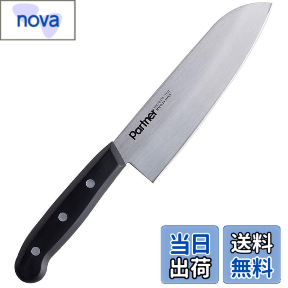樂天商城 - 【送料無料】下村企販 包丁 燕三条 匠シリーズ 日本製 スライサー まな板 色：13.)パートナー 165mm(食洗機対応)、サイズ：163 mm