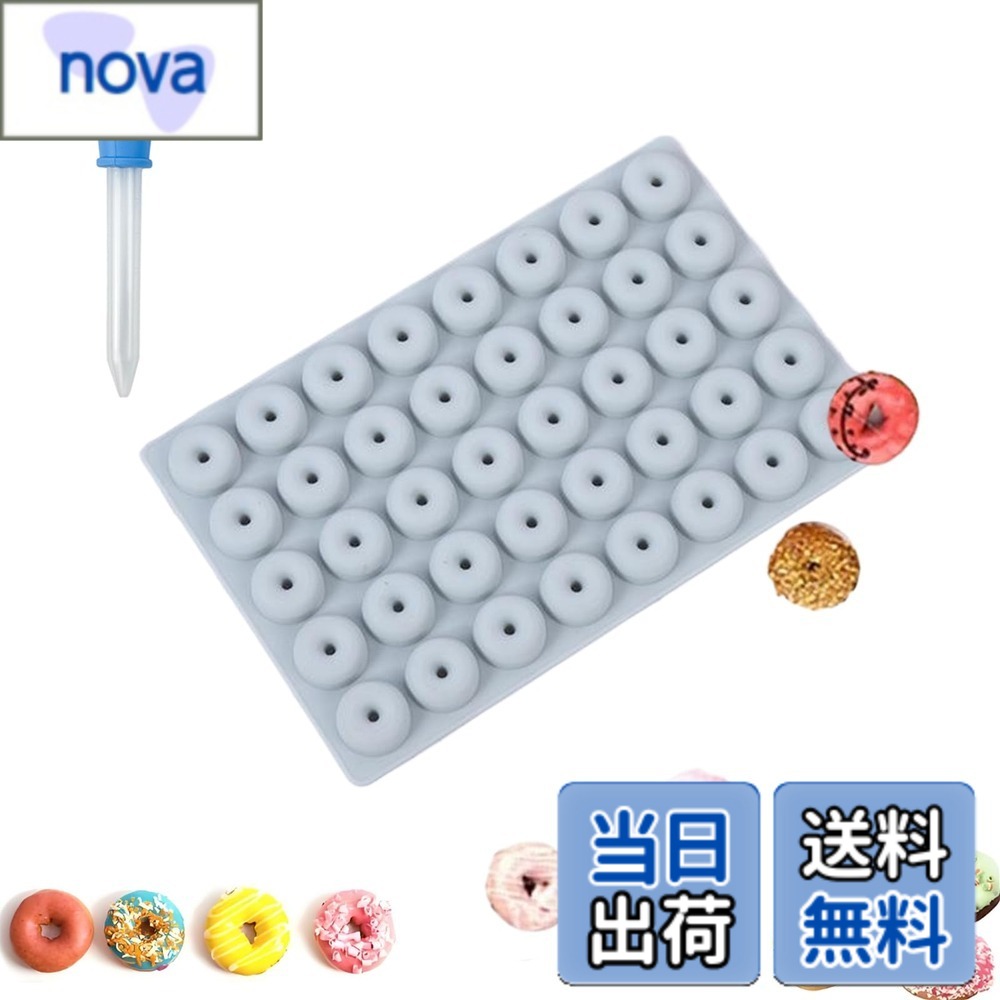 Doughnuts Type - 【送料無料】DEVENTORZ ミニサイズ ラウンドシリコン型 ドーナツシリコンキャンディ型 ドロッパー1個付き ドーナツ型 シリコン型 ケーキ型 マフィン型 製菓道具 焼き型 キッチンツール 耐熱 ノンスティック 多用途 チョコレート アイスキューブ キャンディ プ 色：グレー