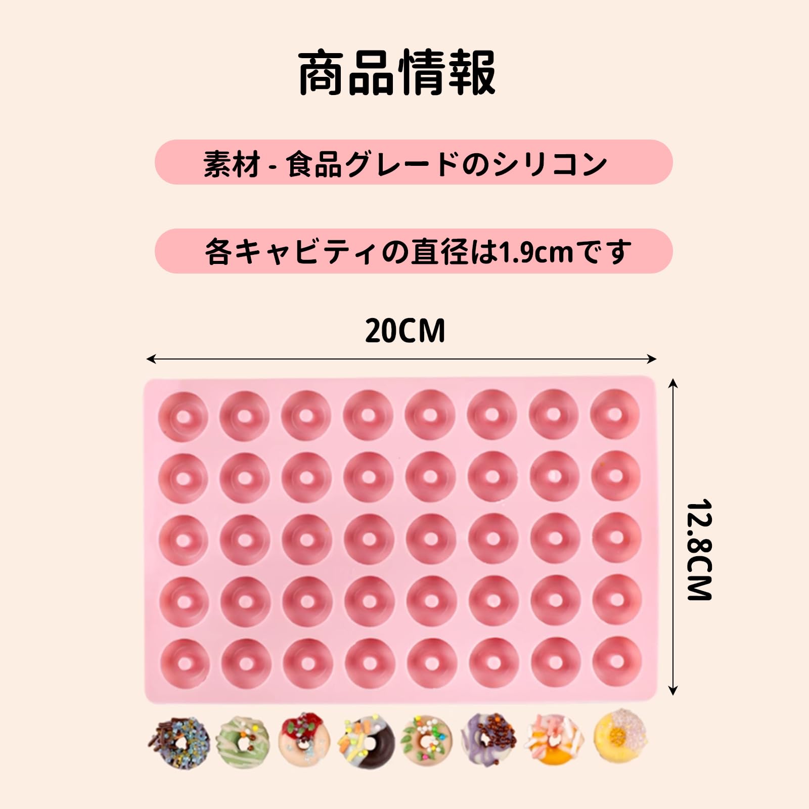 【送料無料】DEVENTORZ ミニサイズ ラウンドシリコン型 ドーナツシリコンキャンデ...