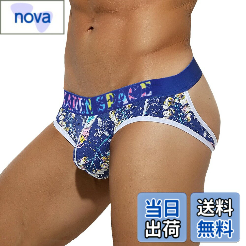 樂天商城 - 【送料無料】[Arjen Kroos] Tバック メンズ ジョックストラップ ケツワレ oバック セクシー 通気速乾 立体成型 快適 過激 スポーツ サポーター 下着 AK7025 1枚 色：A1-ドリーム・ランド-1枚、サイズ：M