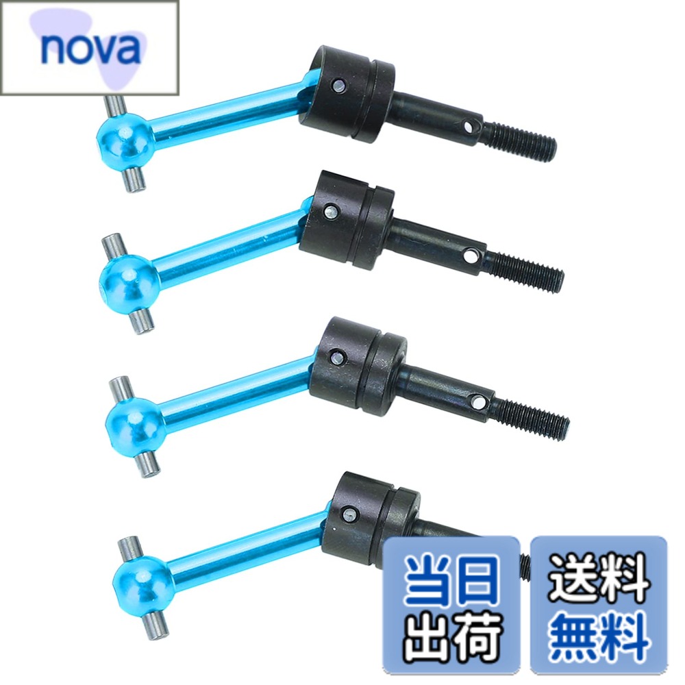 商品情報商品の説明特徴 【適合機種】RCカー専用設計。 TT02 1/10 RCカーに適合。 【合理的な設計】取り付け・取り外しが簡単で、古くなった部品や破損した部品の交換に最適です。 【高い安全性】厳格な品質管理により、安心してご使用いただけます。 【クールな外観】優れたデザインと職人技で、モデルカーをよりクールで魅力的に演出します。 【アルミニウム合金素材】アルミニウム合金製。耐摩耗性、頑丈さ、耐久性に優れ、長寿命です。 仕様 商品タイプ：CVDドライブシャフト 材質：アルミニウム合金 重量：約51g/1.8オンス 長さ：約70mm/2.8インチ 用途： TT02 1/10 リモートコントロールカー パッケージ内容：ドライブシャフト x 4主な仕様 【適合機種】RCカー専用設計。 TT02 1/10 RCカーに適合。【合理的な設計】取り付け・取り外しが簡単で、古くなった部品や破損した部品の交換に最適です。【高い安全性】厳格な品質管理により、安心してご使用いただけます。【クールな外観】優れたデザインと職人技で、モデルカーをよりクールで魅力的に演出します。【アルミニウム合金素材】アルミニウム合金製。耐摩耗性、頑丈さ、耐久性に優れ、長寿命です。brbrbrbrbr