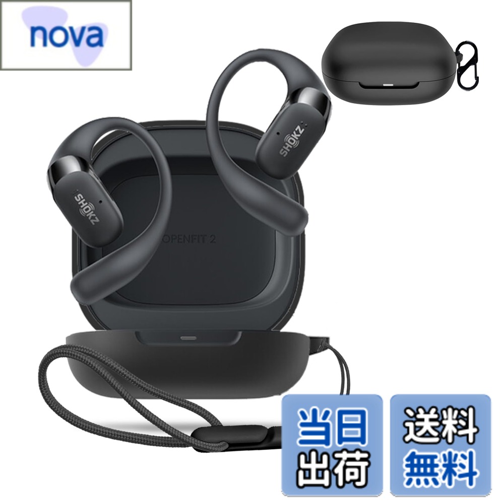 樂天商城 - 【送料無料】Shokz OpenFit 2/Air 用 ケース カバー 色：ブラック、サイズ：Shokz OpenFit 2