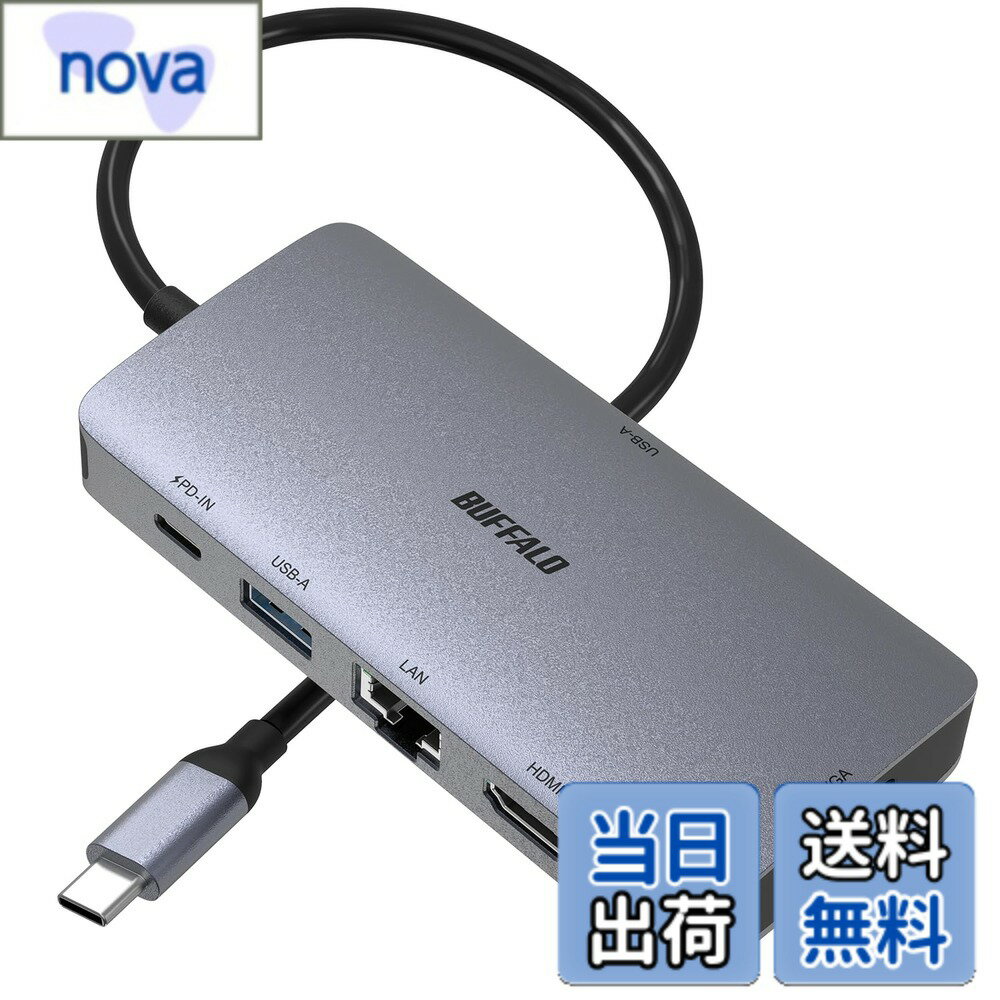 乐天商城 - 【送料無料】バッファロー USB-C ハブ USB HDMI 4K VGA USB3.2(Gen1) 5Gbps LAN ドッキングステーション 色：シルバー