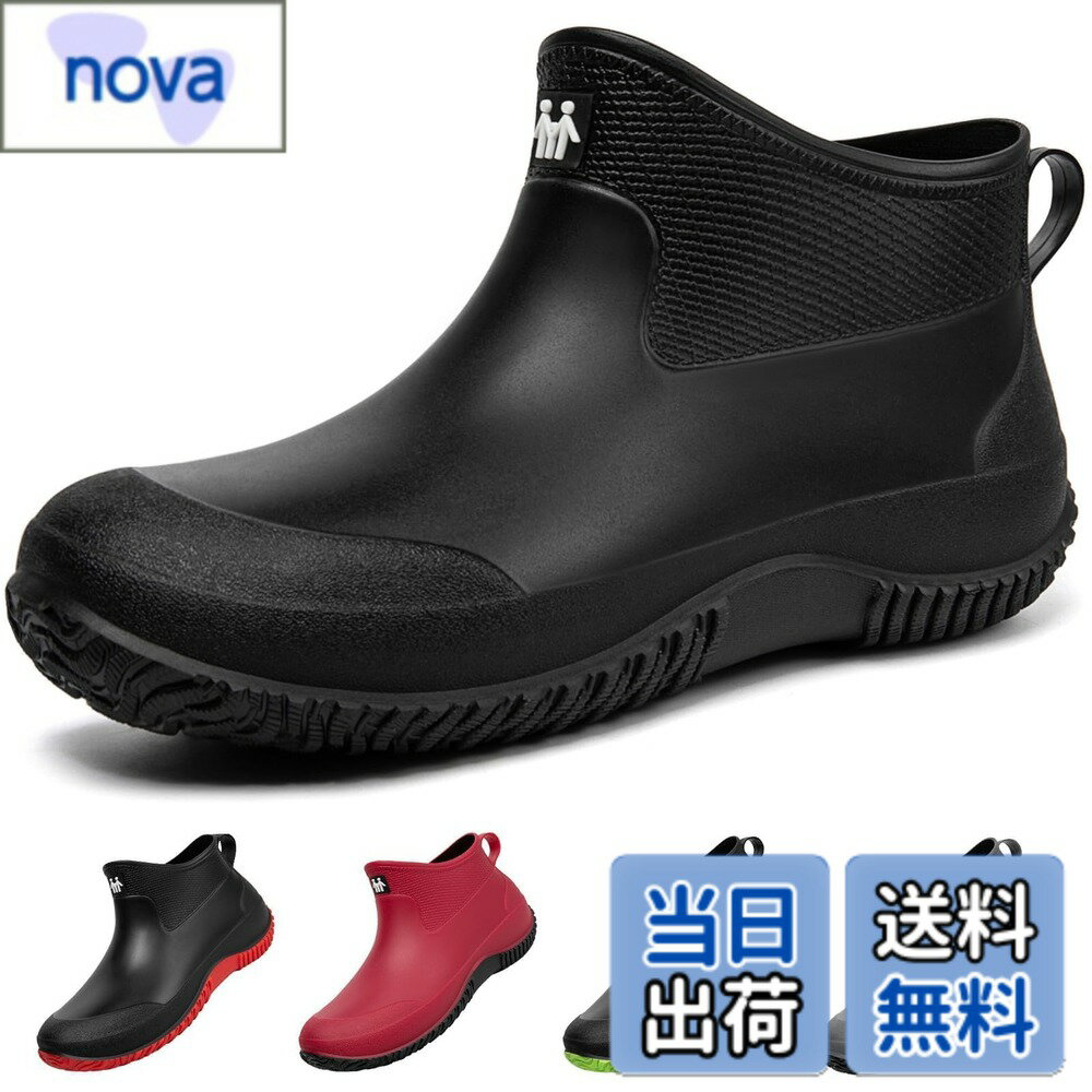Boots, Rain Shoes - 【送料無料】[MERPHINE] レインブーツ メンズ レディース サイドゴア ショート 雨靴 レインシューズ 防水 ショートブーツ 釣り 農業 園芸 雨の日 通勤 男女兼用 色：A オールブラック、サイズ：24.5 cm 3E