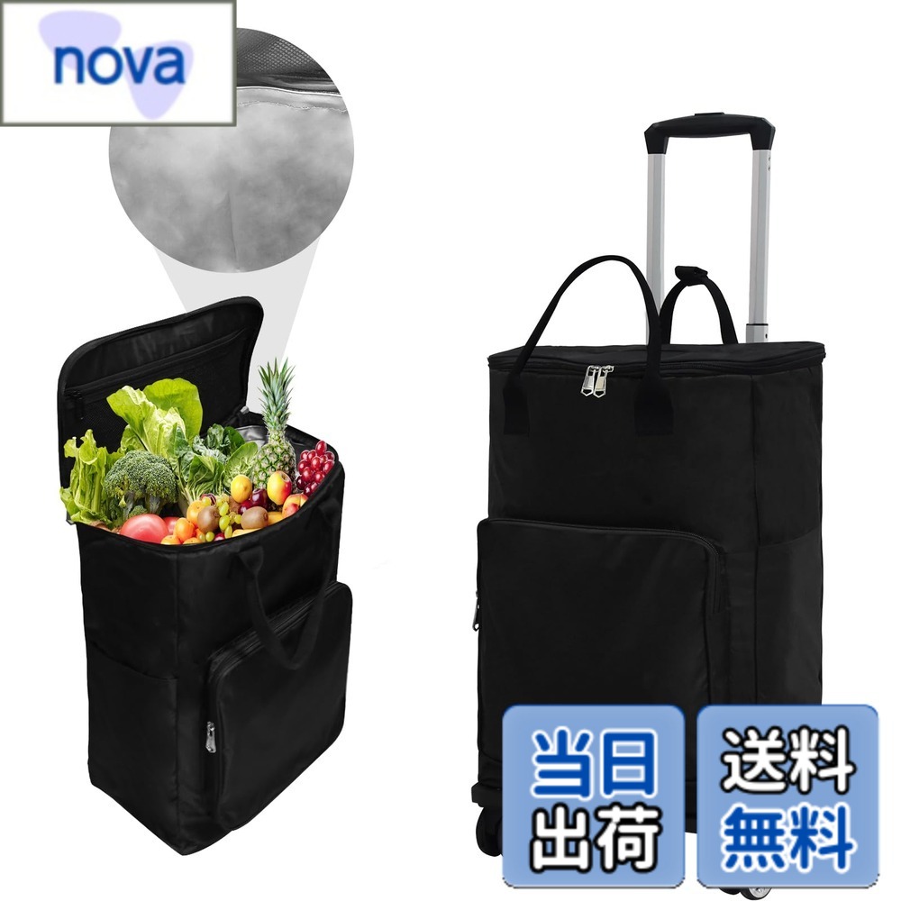 【送料無料】Vtuesxn ショッピングカート買い物カートショッピングキャリー 5輪 横押し可能 高さ調節グリップ 可能 折り畳み式 軽量 360度回転 ポケットあり女性 高齢者 簡単組立 荷物運び 便利グッズ、ピクニック、ショッピング、旅行な 色：ブラック、サイズ：X-Large nova2021-10207824 nova パッケージ画像