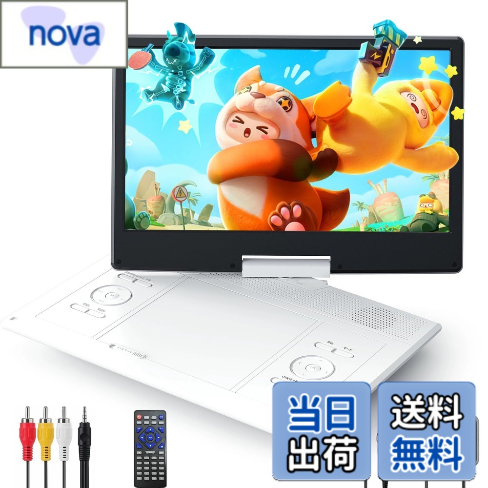 【送料無料】Surfola ポータブルDVDプレーヤー 16.9型 CDプレーヤー 14.1インチ液晶 色：ブラック、サイズ：大