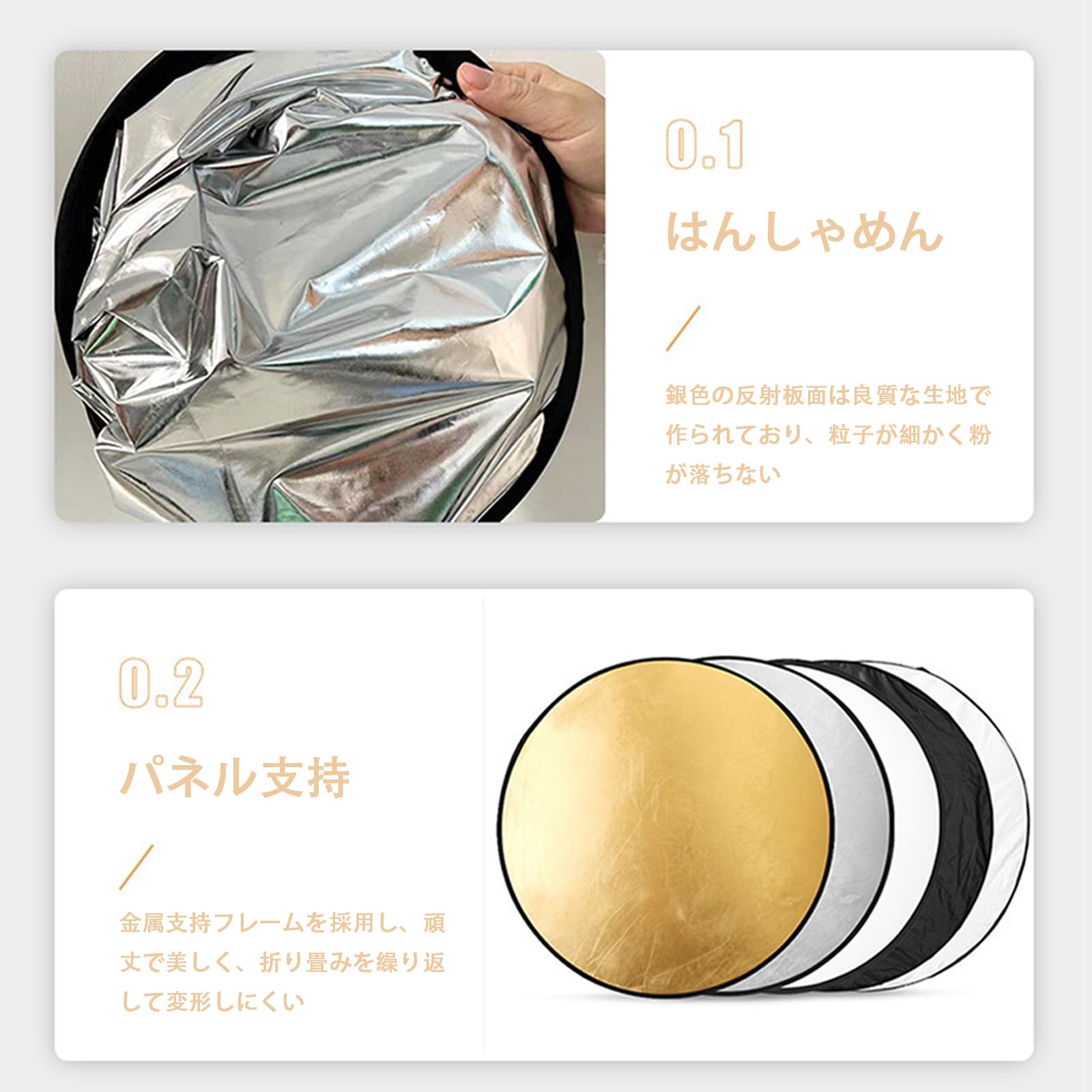【送料無料】Akkerds 円反射板 撮影使用 30cm シルバー ホワイト両面デザイン 折り...