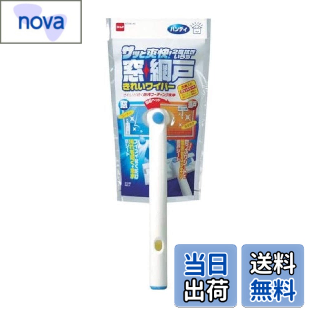 Rakuten - 【送料無料】ニトムズ 窓網戸キレイワイパー 色：ホワイト、サイズ：全長33.5cm