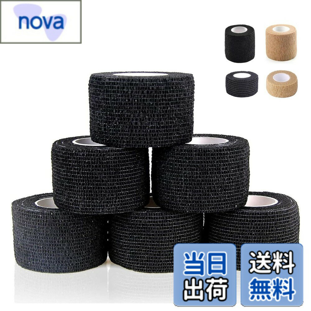 樂天商城 - 【送料無料】包帯 弾性包帯 4スペック 自着式 通気性 敏感肌対応 スポーツ用 家庭用 弾性 伸縮包帯 アスレチックテープ 多機能 巻きやすい 不織布製 色：黒色 2.5cm幅 x 4.5m