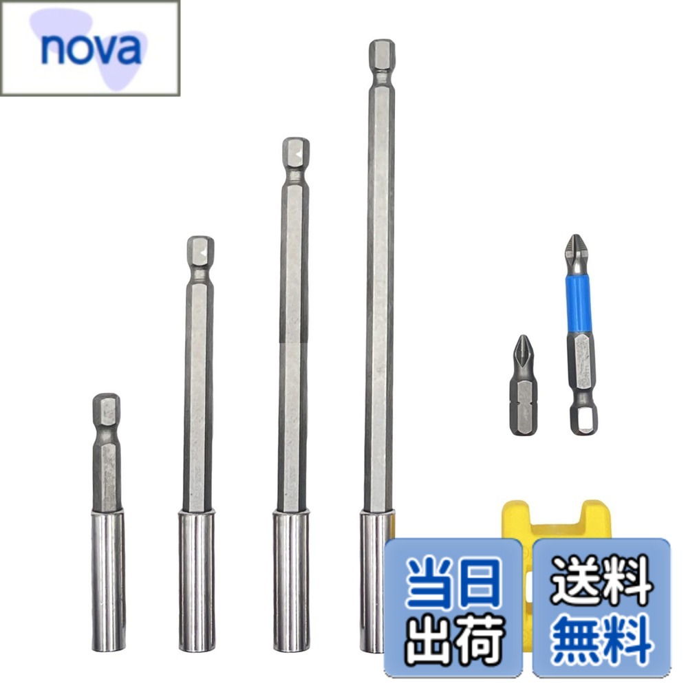 商品情報 商品の説明 KKLM 六角軸 延長ビット 60MM/75MM/100MM/150MM 1/4インチ 6.35MM 六角軸延長ビットセット 1/4インチ 6.35MM 六角シャンク磁気ドリル用 ソケット六角延長バー 電動ドライバー インパクト工具エクステンションビット 4+2+1本セット 主な仕様 【多用途エクステンションセット】6.35MM（1/4インチ）六角軸のエクステンションバーが4種類（60MM、75MM、100MM、150MM）と、磁力を加えるためのマグネタイザーが付属しています。さらに、長さの異なるPH2ドライバービットが2本含まれており、幅広い作業に対応可能です。商品に関してご不明点がございましたら、お問い合わせください。【特徴】この製品は高品質であり、耐久性を持ちながら、快適な使用感を提供します。【迅速な接続と安定性】磁気付きビットホルダーは、マグネットの力で迅速にビットの取り付けや取り外しが可能です。運転中にもしっかりと所定の位置に留まり、作業の効率を向上させます。【特徴】六角軸延長ビットは、六角ネジの取り付けや取り外しに活躍するため、操作が簡単で便利です。狭い場所や深い場所での作業に対応できるため、ネジ締めや穴あけが容易で、作業効率の大幅アップにつながります。【適用範囲】この製品は電動および空気圧式のドリルやスクリュードライバー、充電式の電動工具に最適であり、バイク、自動車、トラック、電気設備など幅広い用途で使用できます。ただし、両頭ドリルには使用できません。 # 【送料無料】KKLM 六角軸 延長ビット 六角軸延長ビットセット 1/4インチ 6.35MM 六角シャンク磁気ドリル用 ソケット六角延長バー 作業の効率を高めるためには、便利で使いやすいツールが必要です。特に、狭い場所や深い場所での作業は、普通のドライバーでは難しいことが多いです。そんな時、KKLMの六角軸延長ビットセットがあれば、あなたの悩みを解消する力強い味方になります。 この製品は、さまざまな長さのビットを含んでおり、特に電動ドライバーやインパクト工具との相性が抜群です。また、6.35MM（1/4インチ）の六角軸は、多くの工具と互換性があるため、どんなシーンでも活躍します。 このセットを使うことで、作業がより簡単に、スピーディーに行えるようになります。手間を省きつつ、結果を出すことができるこの商品は、DIY愛好者だけでなく、専門職の方にもご満足いただける内容となっています。 さあ、あなたもKKLMの六角軸延長ビットセットを手に入れて、作業効率をアップさせましょう！ ## 多用途エクステンションセットの仕様 KKLMの六角軸延長ビットセットは、その名の通り、さまざまな用途に使えるエクステンションバーを提供します。バリエーションが豊富で、60MM、75MM、100MM、150MMの4種類のエクステンションバーが含まれており、ニーズに応じた長さを選べるのが大きな特徴です。また、これらのエクステンションバーは、6.35MM（1/4インチ）の六角軸に対応しているため、一般的な電動工具との相性が抜群です。 さらに、磁力を加えるためのマグネタイザーも付属しているため、ビットの付け替えが非常に簡単です。運転中のビットが外れる心配もなく、安全に作業を行うことができます。この製品には、長さの異なるPH2ドライバービットが2本含まれており、一般的なネジ作業にもしっかり対応しています。 このように、KKLMの六角軸延長ビットセットは、多機能かつ高品質で、さまざまな作業をサポートすることが可能です。特に、狭いスペースでの作業を行う際に、その真価が発揮されます。例えば、家具の組み立てや、自動車のメンテナンス時に非常に役立ちます。使い手を選ばない便利さが、この商品最大の魅力と言えるでしょう。 ## 作業効率が向上する理由 KKLM六角軸延長ビットセットを使うことで、作業効率が大幅に向上します。まず第一に、エクステンションバーの長さが違うことで、狭い場所でも問題なくネジを取り付けたり、外したりできるのがポイントです。特に電動ドライバーを使用する際、高トルクでの作業が要求される時に、普通のビットではアクセスが難しい場合でも、この延長ビットセットを併用することで、迅速かつ安全に作業が進められます。 また、六角軸の磁力によって、ビットがしっかりと保持されます。これにより作業中にビットが滑り落ちる心配がありません。緊張感を持って作業する必要がなくなり、効率的に進められます。 さらに、2本のPH2ドライバーが含まれていることで、必要な作業に応じたビットの選択が簡単にできます。特に家のメンテナンスやDIYにおいては、一般的なサイズのネジが使用されるため、このセットが非常に役立ちます。 このような特性から、KKLMの六角軸延長ビットセットは、作業時間を短縮し、かつ正確な仕上がりを提供します。プロフィッシャー、DIY愛好者問わず、使用前に比べて作業が楽になることを実感できるでしょう。 ## 知っておくべき注意点 KKLMの六角軸延長ビットセットを購入する際には、いくつかの注意点があります。まず、使用できる電動工具の種類を確認しておくことが大切です。このセットは、電動ドリルやスクリュードライバーとの互換性が高いですが、全ての工具で使用できるわけではありません。特に、両頭ドリル（ビットが先端に2本搭載されているタイプ）には適していないため、その点を留意してください。 また、製品を使用する際には、ビットをしっかりと取り付けてから作業を行うことをお勧めします。特に延長ビットを使用する場合、しっかりした保持がなければ作業中に外れる可能性があります。この場合、事故や作業の遅れを引き起こすことがあるため、慎重に操作を行いましょう。 KKLMの六角軸延長ビットセットは、高品質であるがゆえに、価格もそれなりです。予算を考慮しつつ、他の選択肢と比較するのも一つの手です。製品の特長やレビューをじっくり確認してからの購入をお勧めします。 このように、KKLMのセットは非常に使い勝手が良いですが、注意点をしっかり把握し、適切に活用することが重要です。最終的には、賢く選ぶことで満足のいく作業を実現できるでしょう。 ## まとめ - KKLMの六角軸延長ビットセットで作業効率をアップ！ - 多様な長さのエクステンションバーで便利に使用できる - 磁力でビットがしっかりと保持され、安全に作業が進められる - 注意点を押さえて、適切に使用することでさらに効果的に活用できる - DIY愛好者から専門家まで、幅広く支持される製品です