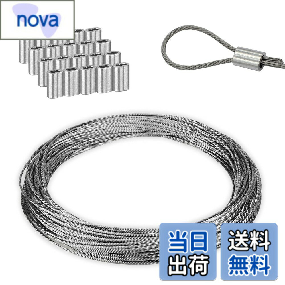 樂天商城 - 【送料無料】ワイヤーロープ ワイヤー ステンレス 長さ10M 直径1.5mm 7x7構造 8文字型アルミスリーブ付き 20個 ステンレスロープ ステンレスワイヤー 物干しロープ 耐食性 防錆 フェンス DIY 多用途 落下防止 テント 林業 PureSino 色：シルバー_1.0mm-10M