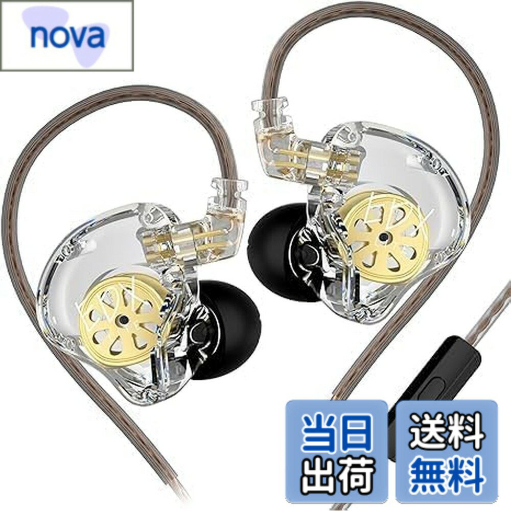 乐天商城 - 【送料無料】KZ EDX Lite 有線イヤホン イヤモニ インイヤー Wired Earphones 1DD 10mmアップダイナミックドライバ ゲーミング 耳掛け HIFI音質 遮音 重低音 ハイエンド 人間工学 低音強化 リケーブル対応 スポ一ツ/音楽モニター/ゲーム用 色：透明、サイズ：マイク付き