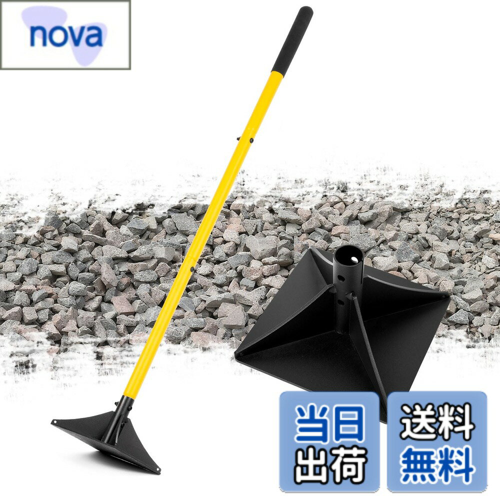 Rakuten - 【送料無料】BlumeTrec スチール製 タンパー 色：イエロー、サイズ：20cmx20cm