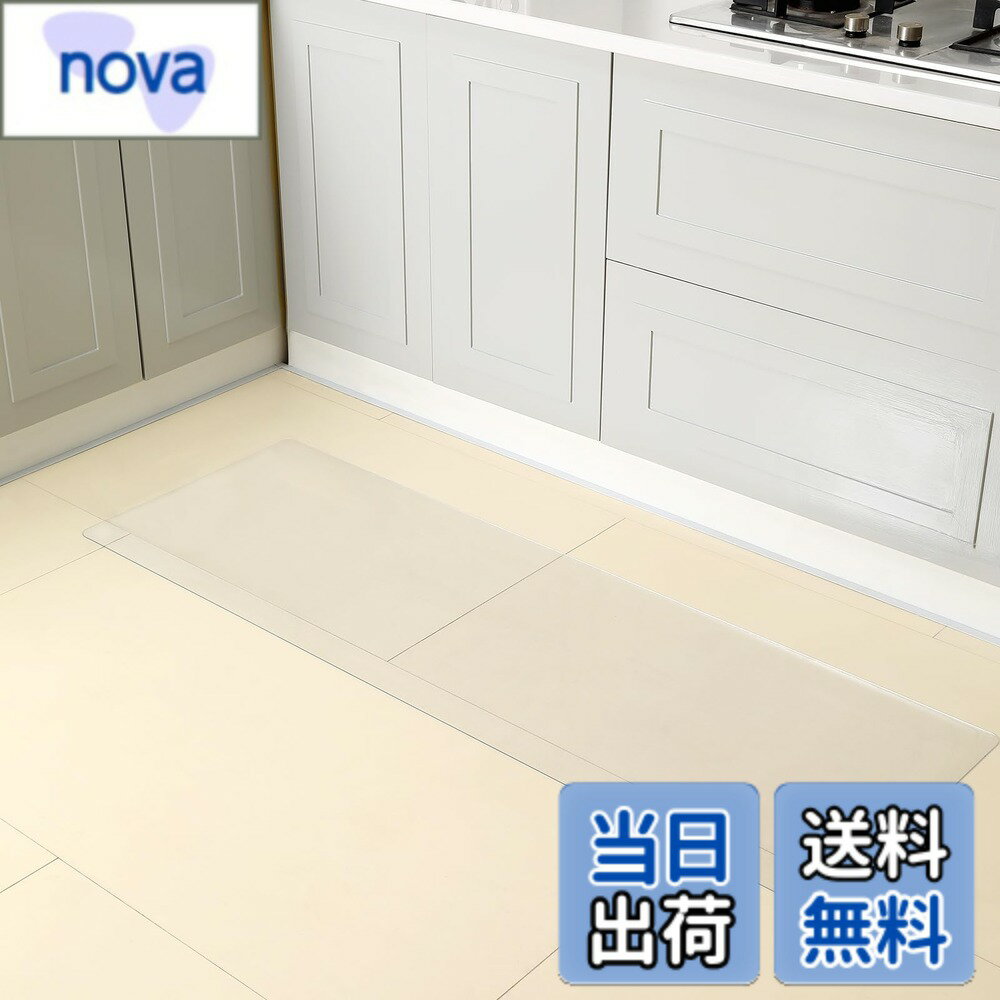 Rakuten - 【送料無料】キッチンマット 透明 PVC 床保護マット キズ防止 凹み防止 大型デスク足元マット 抗菌 防カビ ズレない ゲーミングチェアマット オフィス/食卓/フロア/畳/机下 マット 色：1.5mm、サイズ：60x120cm
