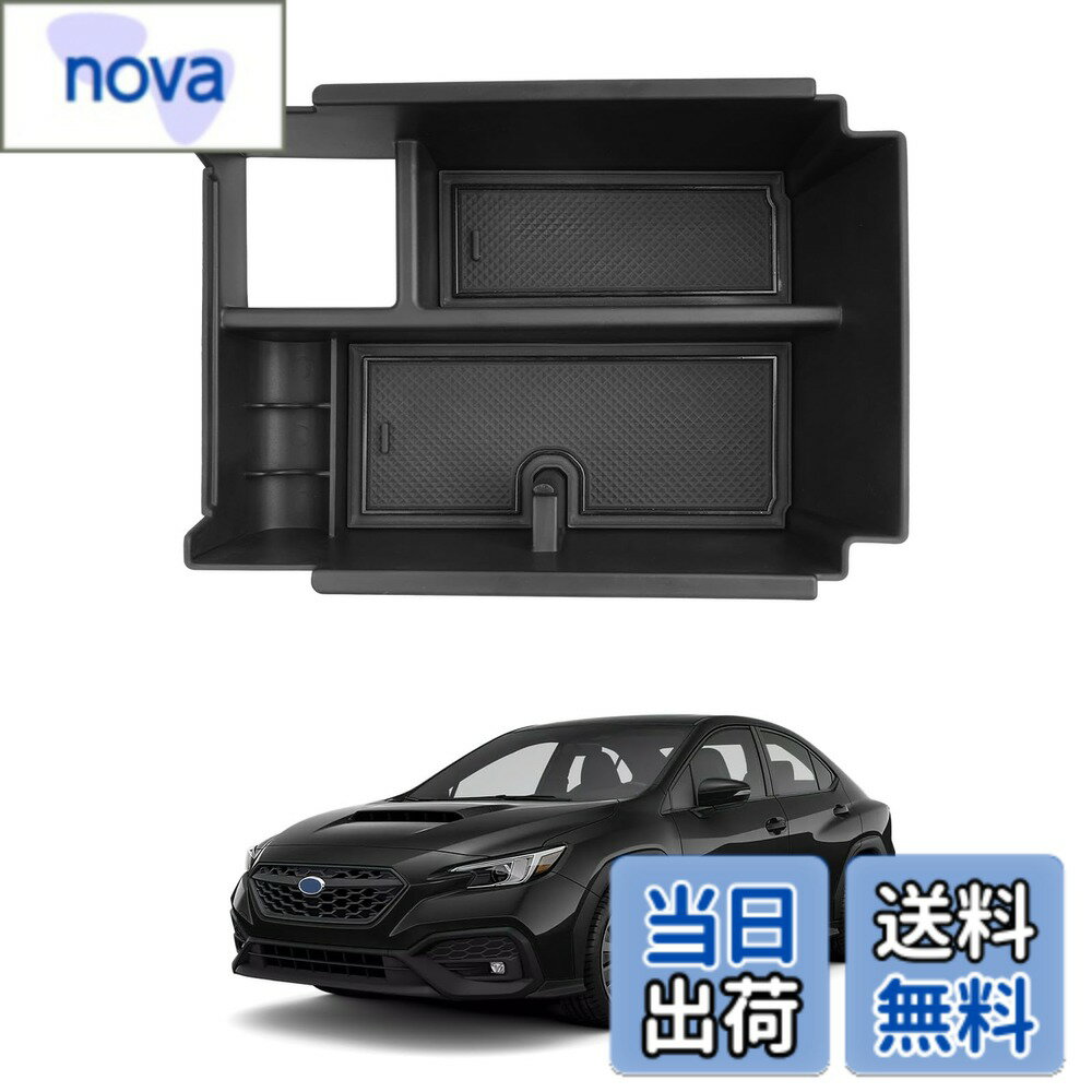 【送料無料】【RUIYA】センターコンソールトレイ コンソールボックス ABS素材 パーツボックス 小物収納 取付簡単 耐摩擦 耐汚れ 滑り止め 増設キット パーツトレイ アクセサリー カスタム 内装パーツ 車種専用 サイズ：スバル レヴォーグ 2代目 VN5/VNH