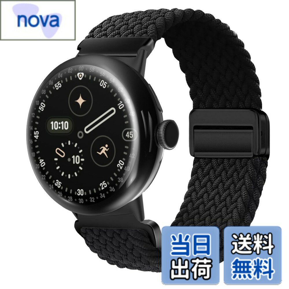 Rakuten - 【送料無料】[KeeFos] バンド Google Pixel Watch 4 45mm 2025/Google Pixel Watch 3 45mm 対応 交換バンド ナイロン 編組 ストラップ 磁気バックル付き マグネット式バックル 替えベルト 通気性 伸縮性 スポーツ 交換ベルト グーグル ピクセルウォッチ4 4 色：ブラック