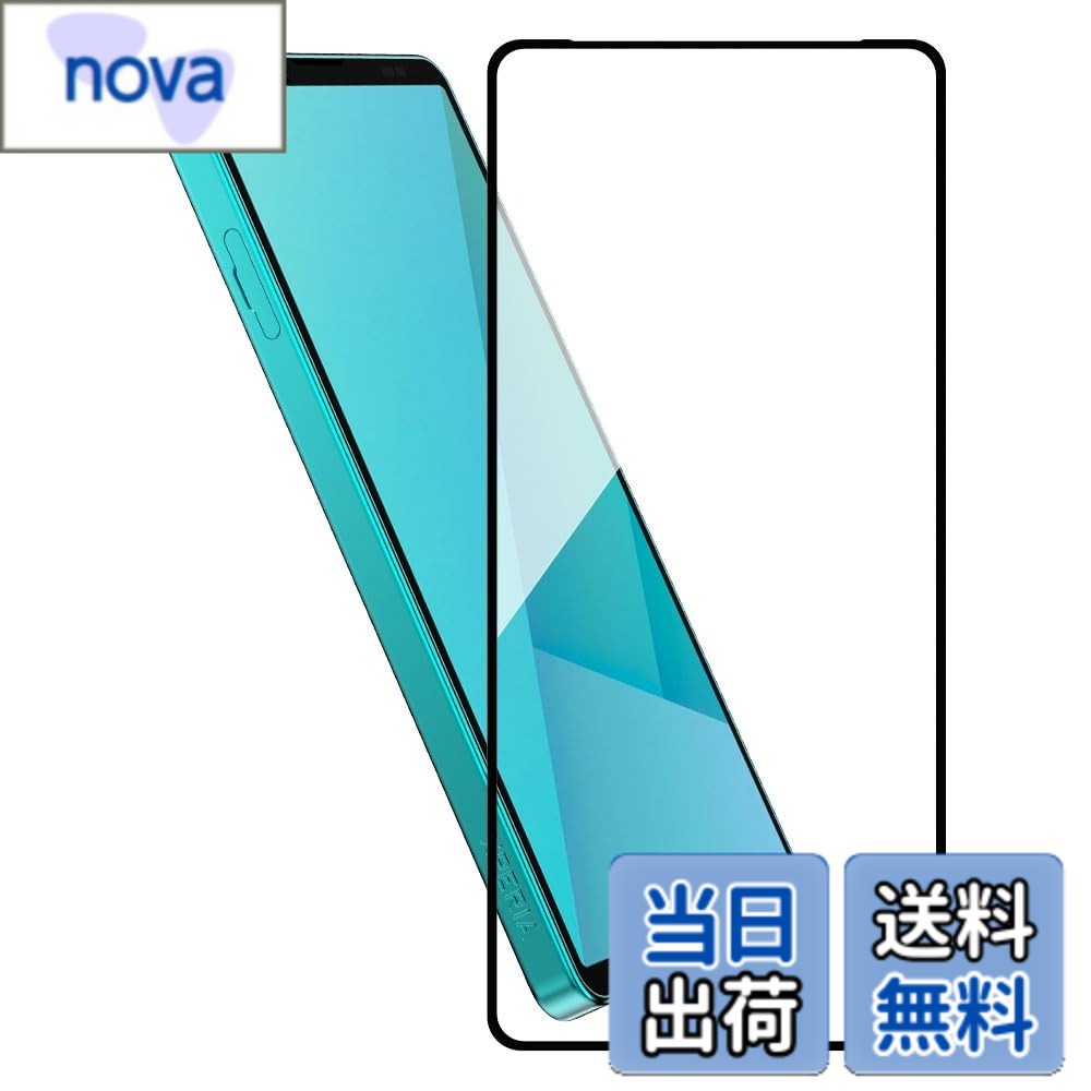 【送料無料】Hy+ Xperia 10 VII ガラスフィルム SO-52F / SOG16 / A502SO / XQ-FE44 対応 液晶保護フィルム 強化ガラス 9H硬度 日本製ガラス W硬化製法 全面保護 全面吸着 飛散防止 指紋防止 色：クリア