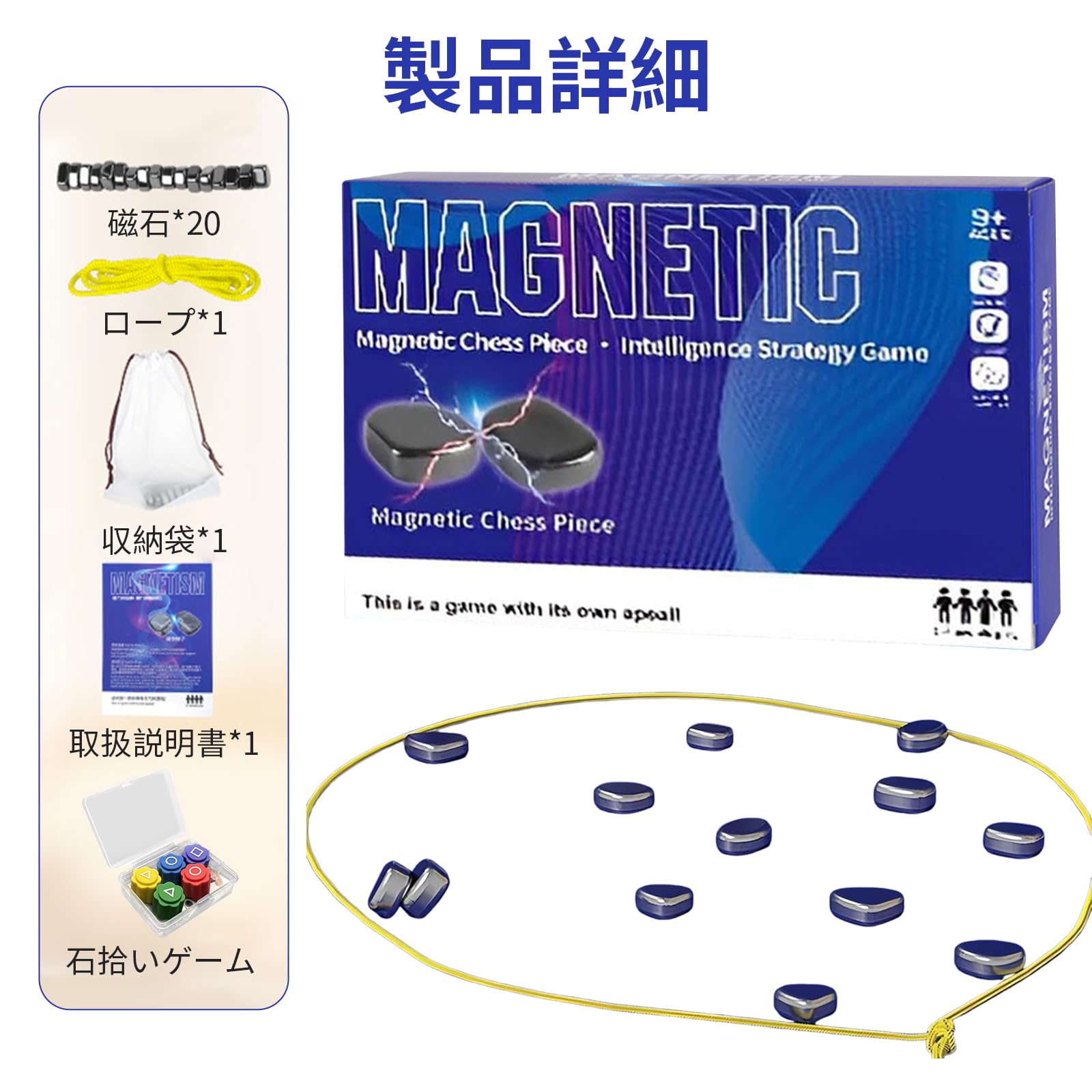 【送料無料】ポクミル 磁石 ゲーム 20個入り/30個入り クラスター 磁石 ゲーム 磁...