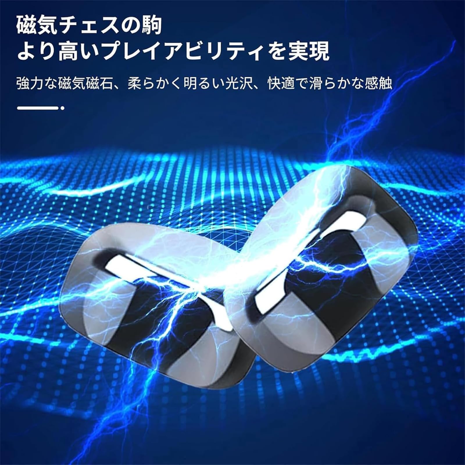 【送料無料】ポクミル 磁石 ゲーム 20個入り/30個入り クラスター 磁石 ゲーム 磁...
