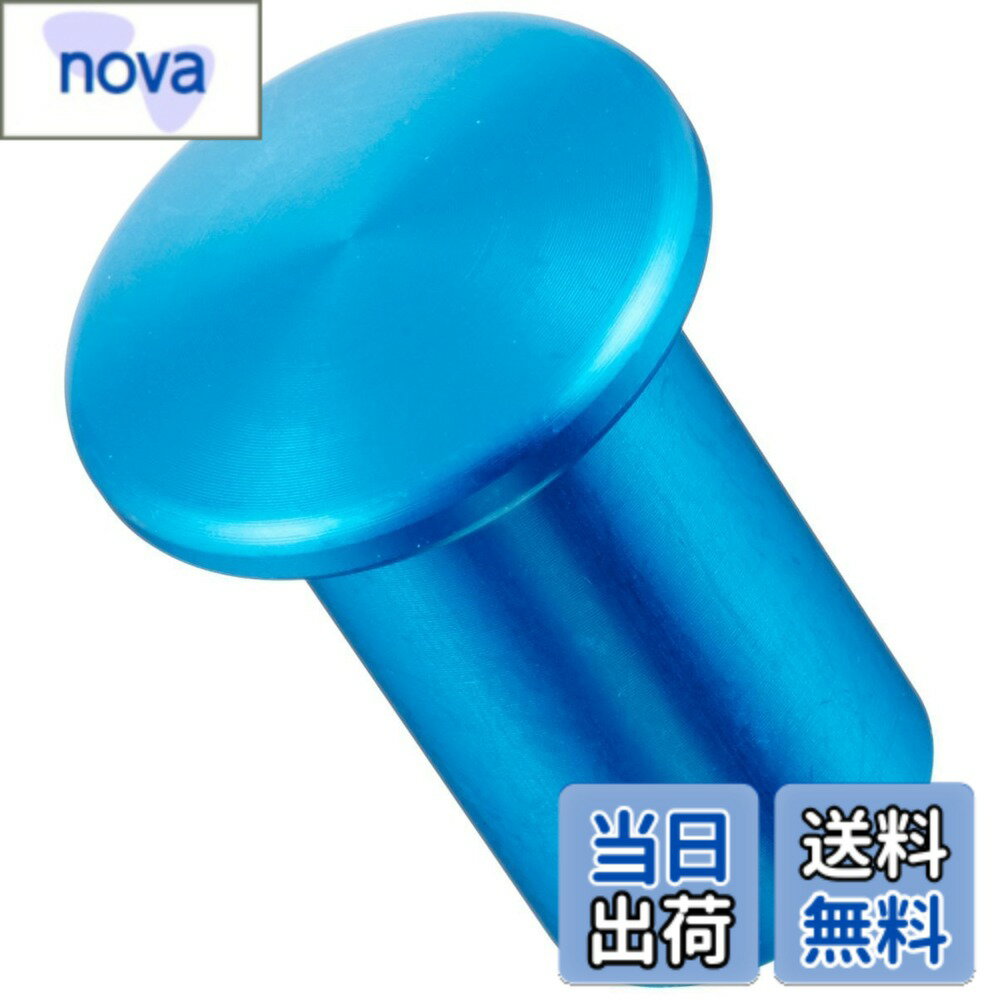 【送料無料】クスコ (CUSCO) スピンターンノブ アルミ トヨタ/ミツビシ/マツダ 色：ブルー
