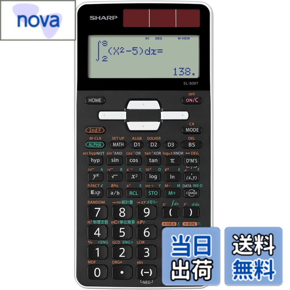 【送料無料】シャープ 関数電卓 色：559関数/スタンダードモデル/ホワイト、サイズ...
