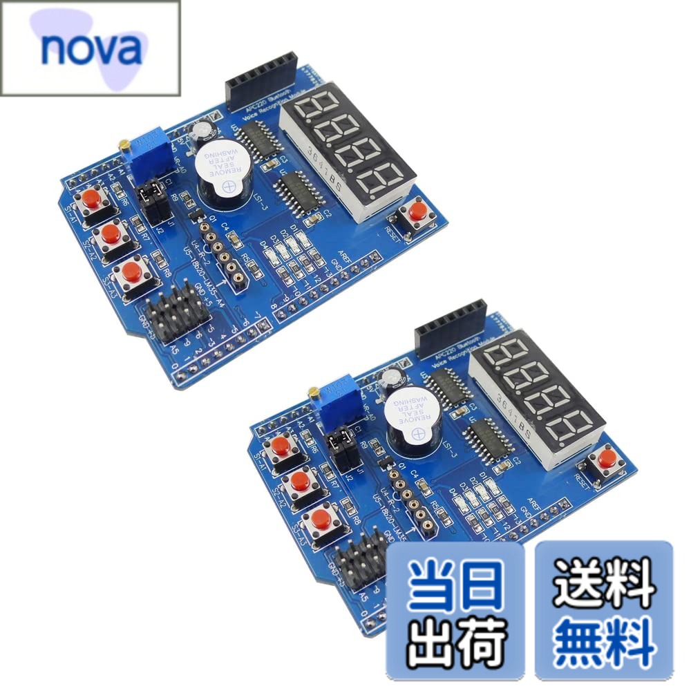 KKHMF 2PCS LENARDO MAGE2560 多機能拡張ボード マルチ-ファンクション シールド プロトシールド Arduinoと互換