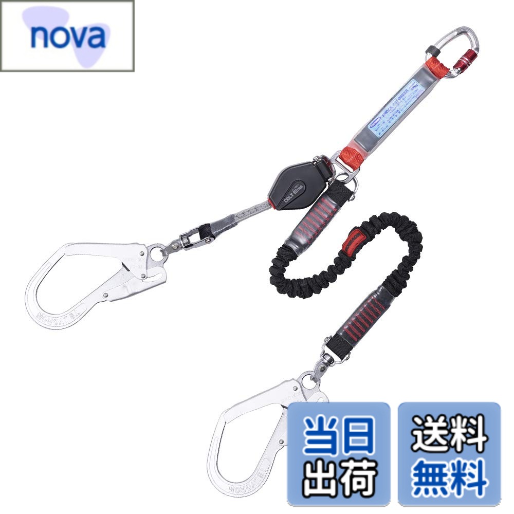 Rakuten - 【送料無料】藤井電工(Fujii Denko)(Fujii Denko) 新規格 EZリトラ コルトリトラ 色：巻取式&伸縮ロープ式(アルミフックSV)、サイズ：フルハーネス専用型