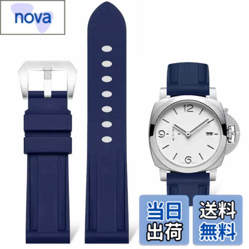 Rakuten - 【送料無料】HEYOZURY 時計ベルト 腕時計バンド シリコン 22mm 24mm 26mm ラバー 交換ベルト 替えベルト Paneraiバンド パナライベルト オメガ g-shock セイコー シチズン 色：ブルー、サイズ：26mm