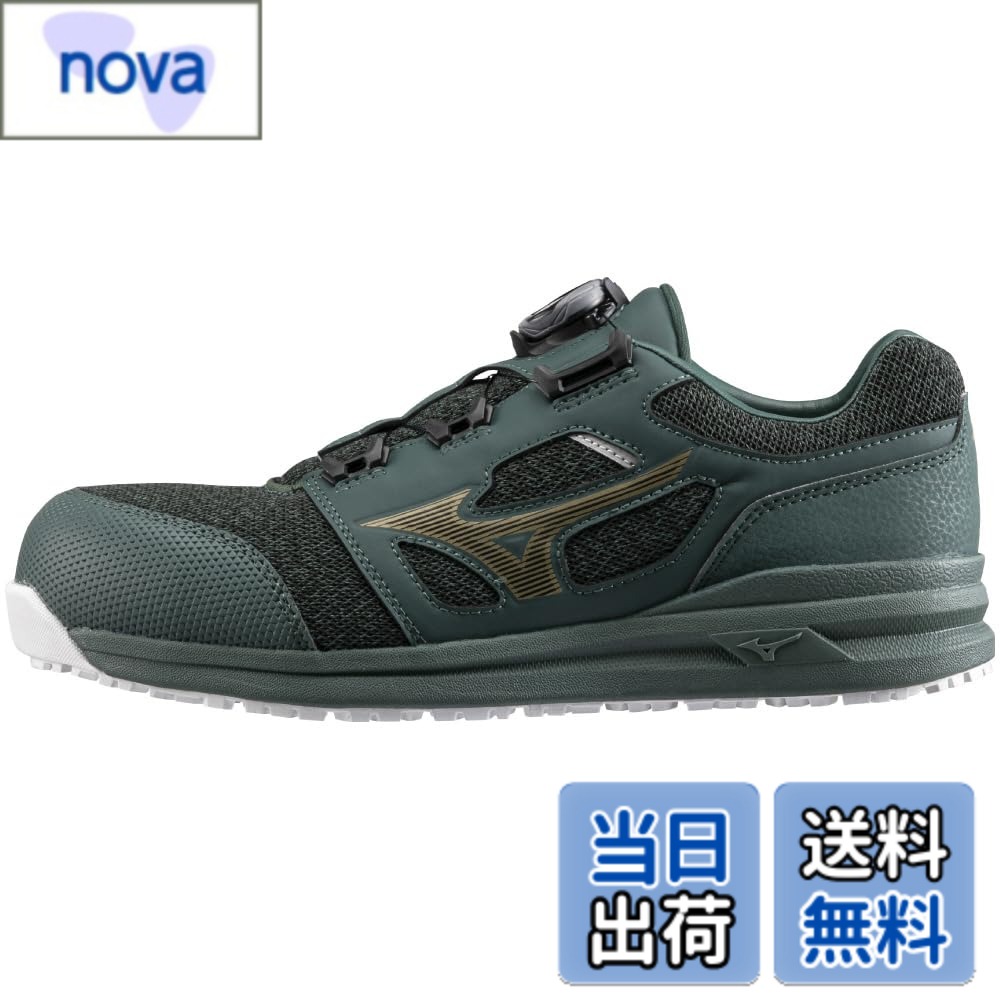 Rakuten - 【送料無料】MIZUNO(ミズノ) メンズ 安全靴 オールマイティ LS252L BOAワークシューズ 色：グリーンxゴールド、サイズ：29.0 cm 3E