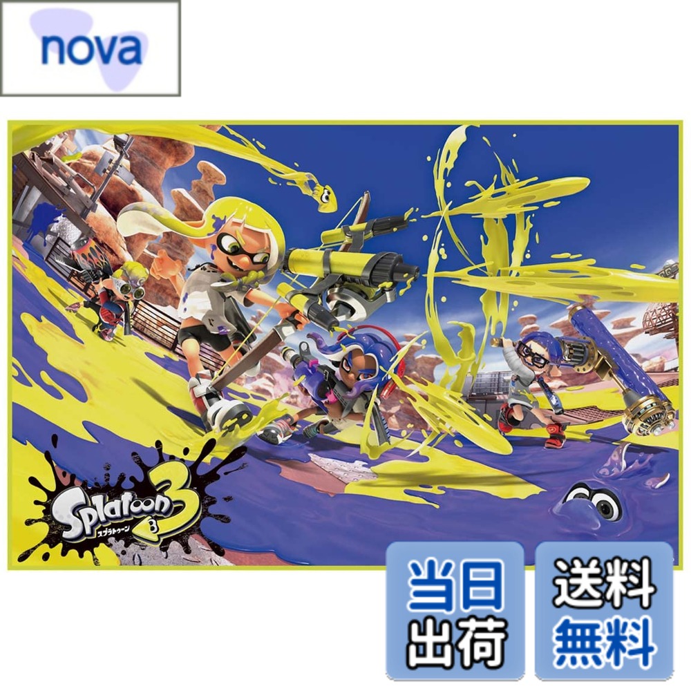 乐天商城 - 【送料無料】スケーター(Skater) 子供用 レジャー シート 一人用 Sサイズ 男の子 VS1-A 2026 色：スプラトゥーン