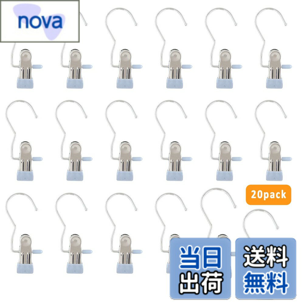 Rakuten - 【送料無料】MITUKE【2023年強力型】モノクリップ 洗濯バサミ 洗濯ピンチ ステンレス製 錆びに強く ノンスリップ すべらない 洗濯クリップ ハンガー 色：フック付き-20個/グレー、サイズ：普通