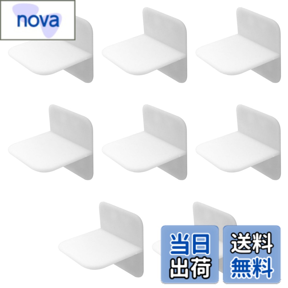 Rakuten - 【送料無料】家具転倒防止