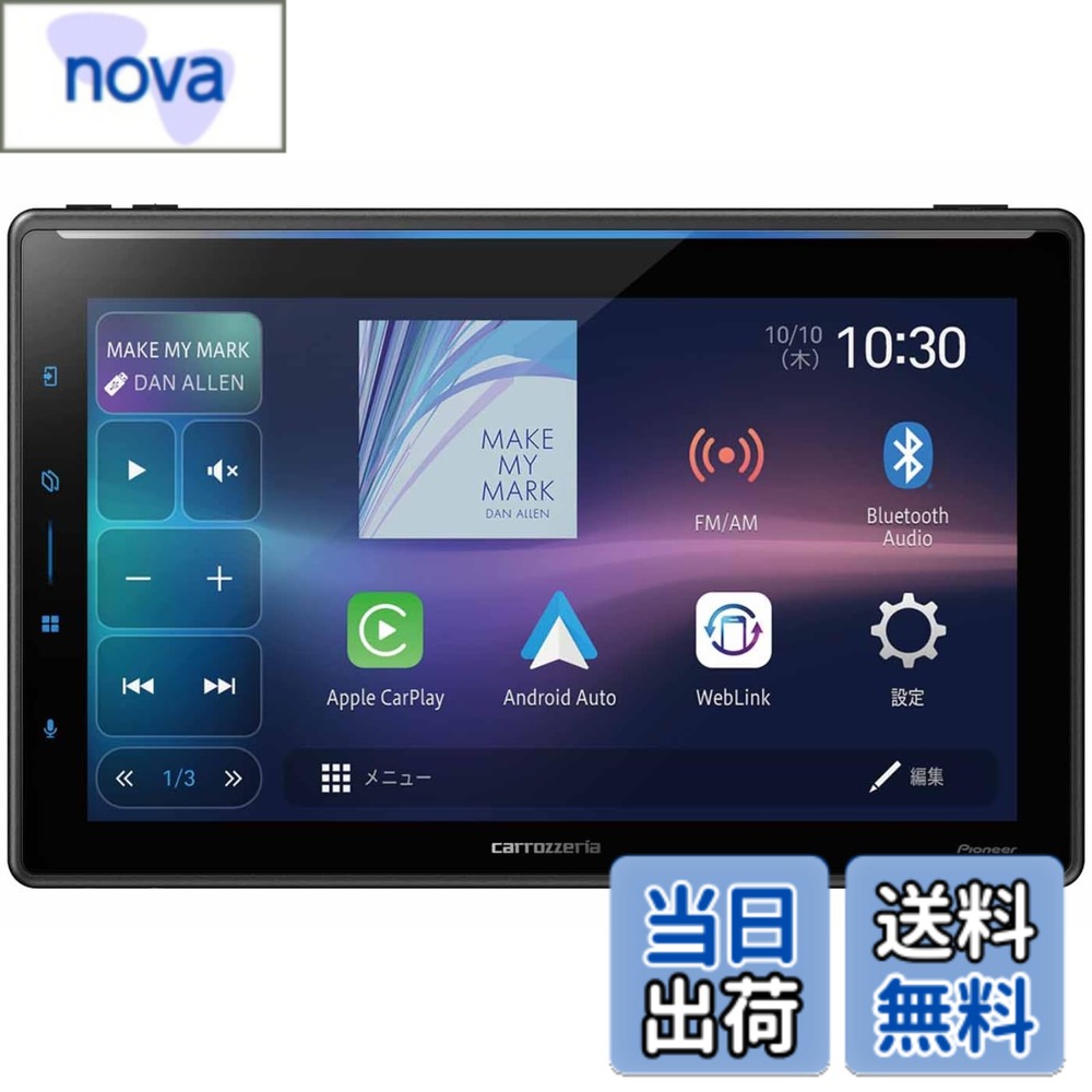【送料無料】Pioneer パイオニア ディスプレイオーディオ AppleCarPlay AndroidAuto対応 Wi-Fiルーター セット 色：ブラック、サイズ：10.1インチ