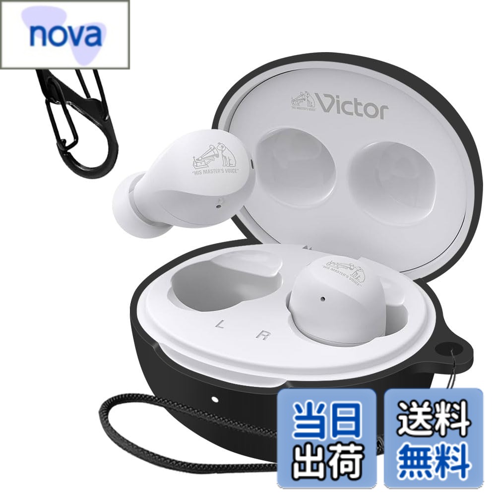 Rakuten - 【送料無料】ワイヤレスイヤホン シリコン ケース 色：ブラック、サイズ：JVCケンウッド Victor HA-A6T ケース