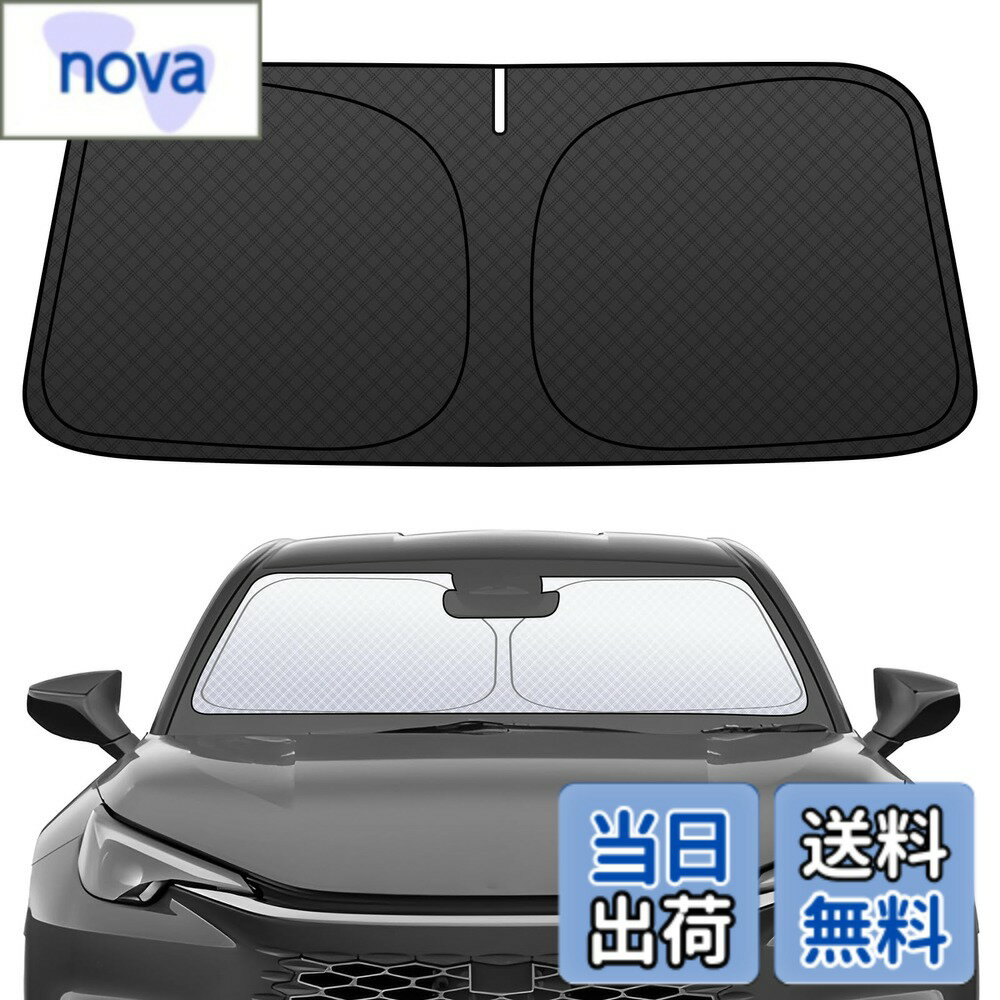 【送料無料】フロントガラス サンシェード 車用サンシェード 日よけ UVカット 6層構造 遮光 断熱 夏 紫外線 隙なし 光漏れない 置くだけ 収納袋付きき 色：ブラック、サイズ：レクサス rx 5代目 RX350h RX450h＋