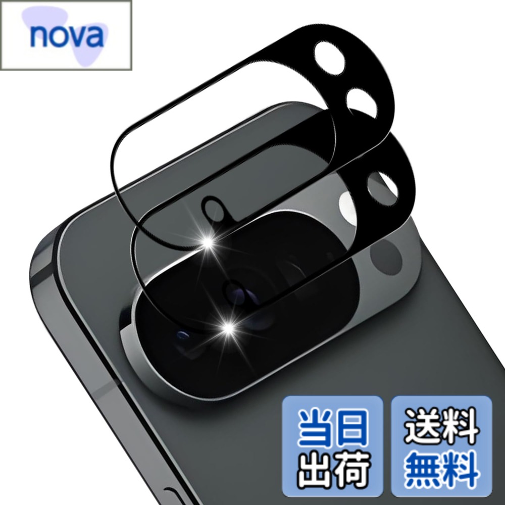 樂天商城 - 【送料無料】【2枚セット】 Google Pixel 10 Pro XL 用 カメラフィルム 2枚 ピクセル10 Pro XL カメラ レンズ 保護カバー 強化ガラス カメラ保護フィルム 黒縁取り 露出オーバー防止 【 硬度9H 日本旭硝子製 】 用 レンズフィルム キズ防止 サイズ：対応 Pixel 10 Pro XL