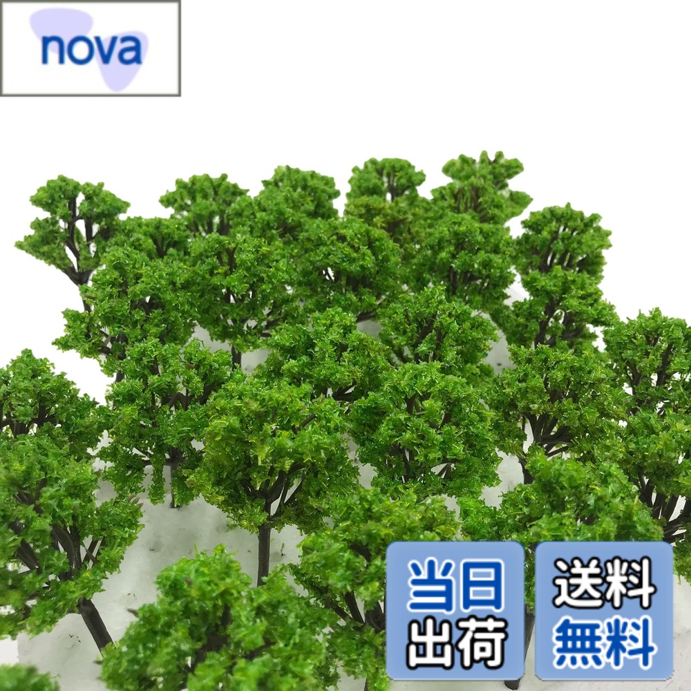 樂天商城 - 【送料無料】［DauStage］ 緑 桜 竹 ヤシの木 柳 杉 森林 模型 Nゲージ ジオラマ 鉄道 建築 用 樹木 ミニチュア 色：02.緑 6cm 20本、サイズ：6cm