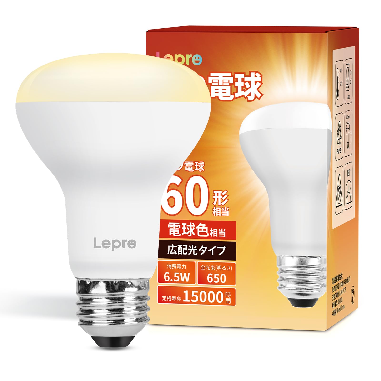 乐天商城 - 【送料無料】Lepro LED電球 E26口金 レフランプ形 非調光型 60W形相当 6.5W 電球色 650lm レフタイプ 広配光タイプ 高演色性 PSE認証済み 密閉器具対応 省エネ キッチン 台所 トイレ リビング ダイニング 脱衣所 寝室 廊下 玄関照明用 レフ 色：電球色、サイズ：1個入り