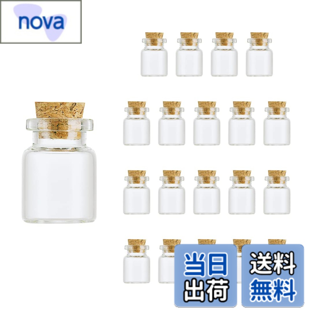 樂天商城 - 【送料無料】Charmoon 小瓶 ガラス 透明 コルク栓 密閉 ミニ ボトル 20個 セット 色：透明、サイズ：5ml