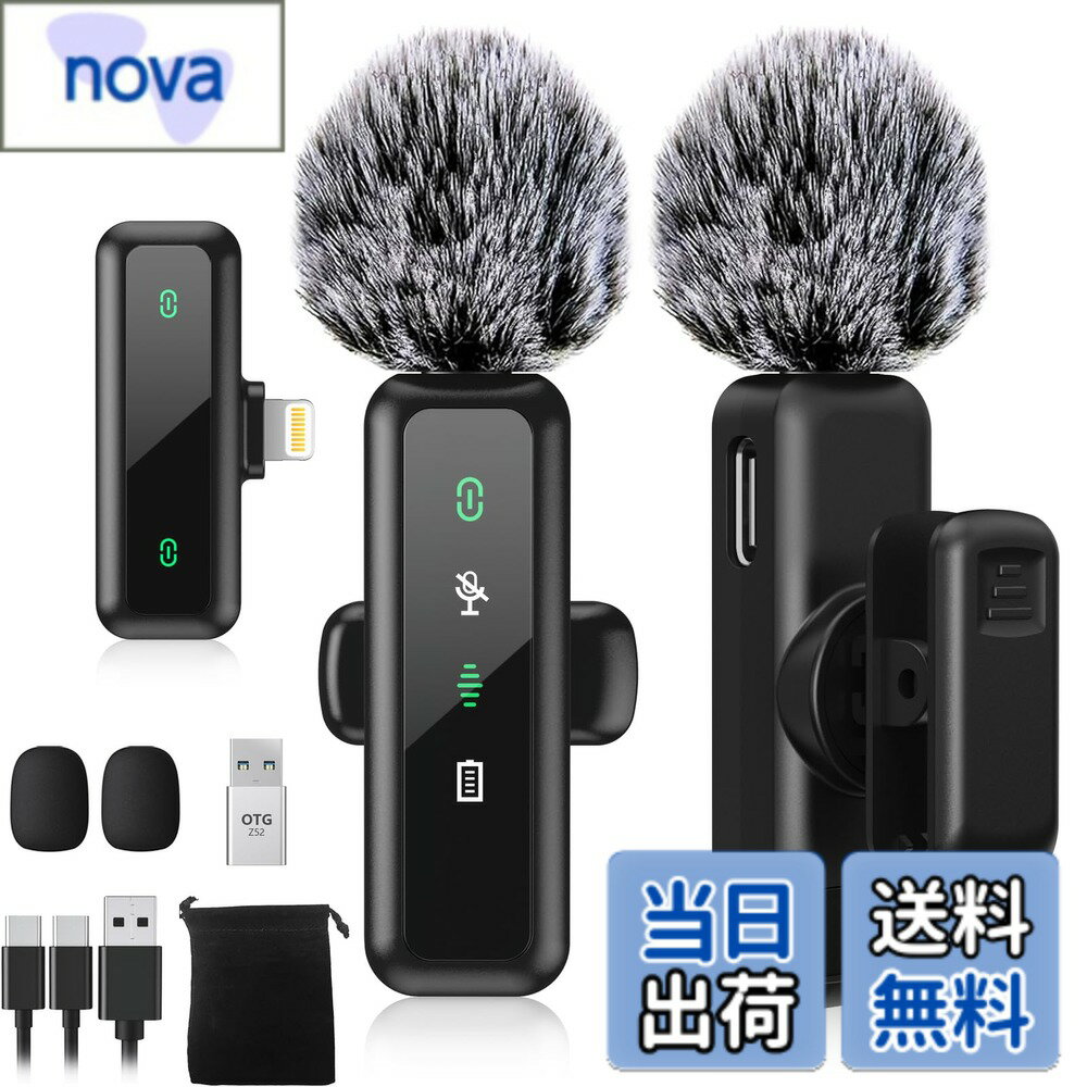 【送料無料】【2025新型ピンマイク】BILIWAL ピンマイク ワイヤレス iPhone iPad Android対応 瞬時接続 音画同期 5X LED指示灯搭載 ノイズ軽減 9時間連続使用 360°集音 360°回転可 クリップ式 超ミニ 2個セット Lightning変換器+収納袋＋防風毛ヘッド2個付き Vlog撮影