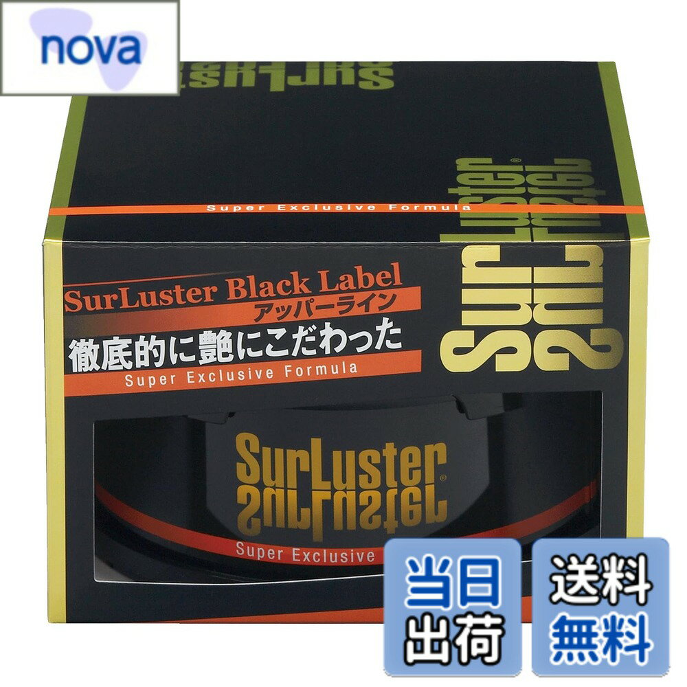 樂天商城 - 【送料無料】SurLaster